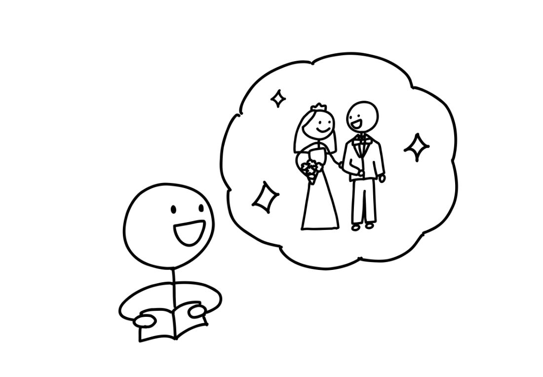 「実現できている人」のイラスト